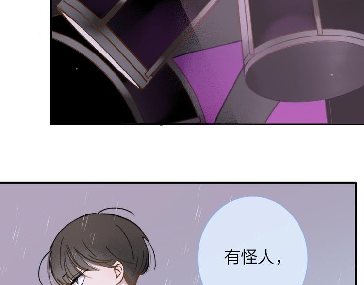 同学关系？韩漫全集-第140话  方糖，请多保重无删减无遮挡章节图片 