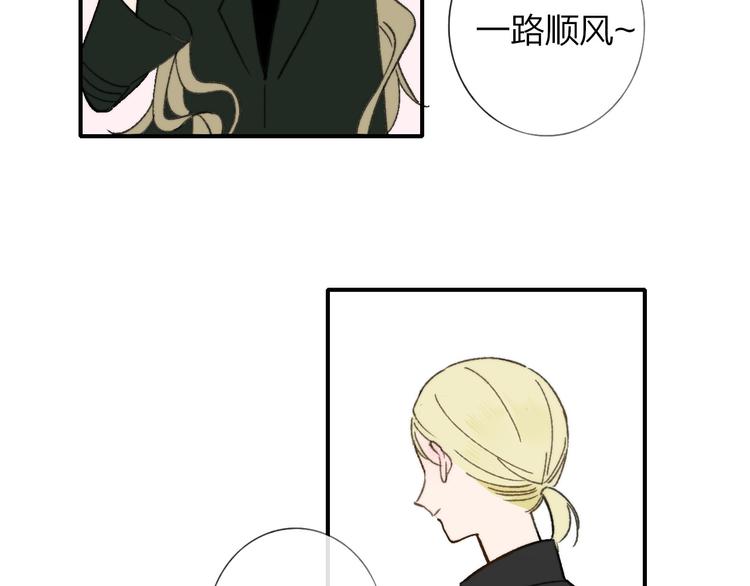 同学关系？韩漫全集-第140话  方糖，请多保重无删减无遮挡章节图片 