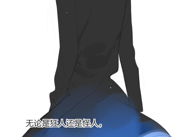 同学关系？韩漫全集-第140话  方糖，请多保重无删减无遮挡章节图片 