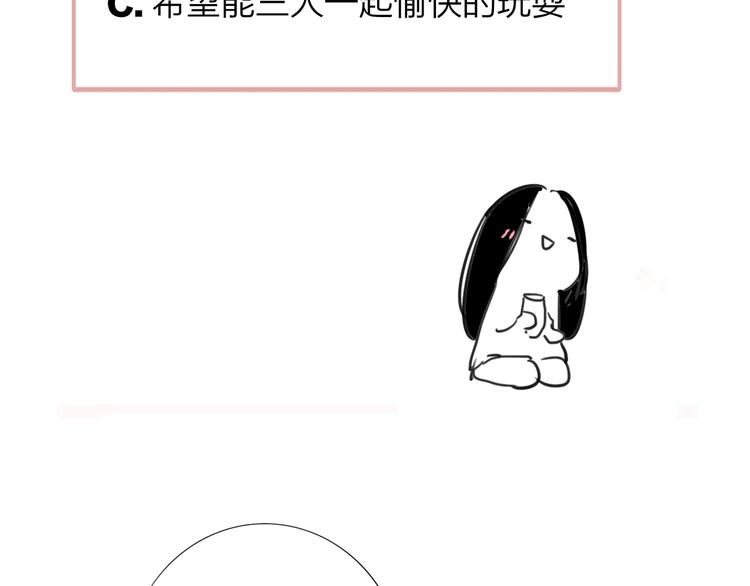 同学关系？韩漫全集-第141话 不准跟他组乐队！无删减无遮挡章节图片 