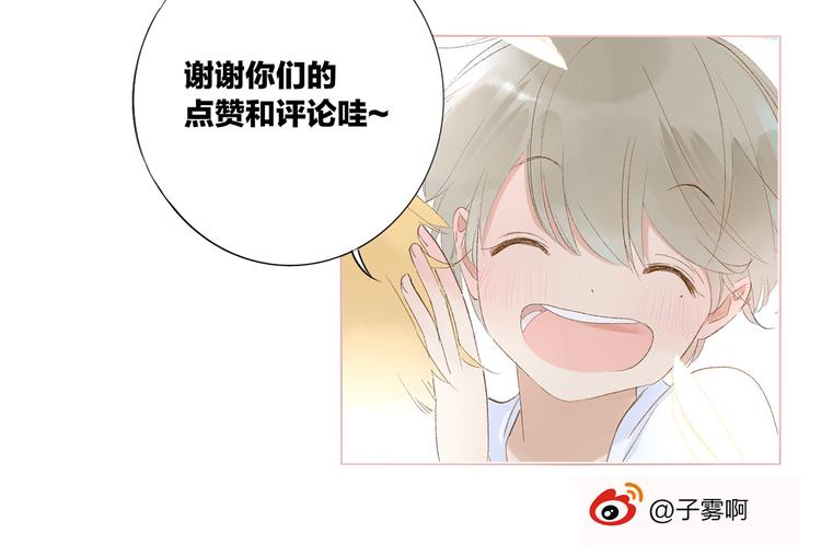 同学关系？韩漫全集-第141话 不准跟他组乐队！无删减无遮挡章节图片 