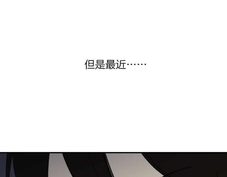 同学关系？韩漫全集-第141话 不准跟他组乐队！无删减无遮挡章节图片 