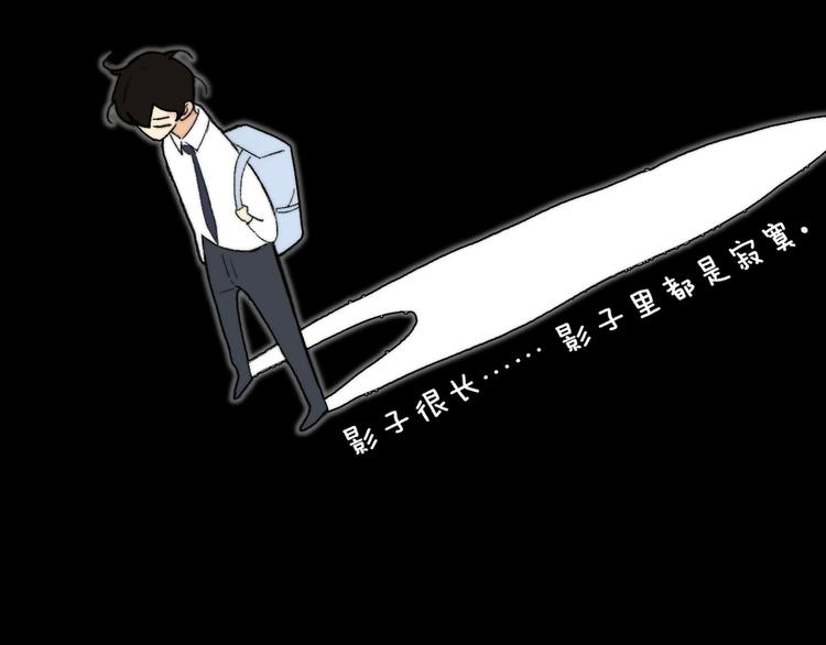 同学关系？韩漫全集-第141话 不准跟他组乐队！无删减无遮挡章节图片 