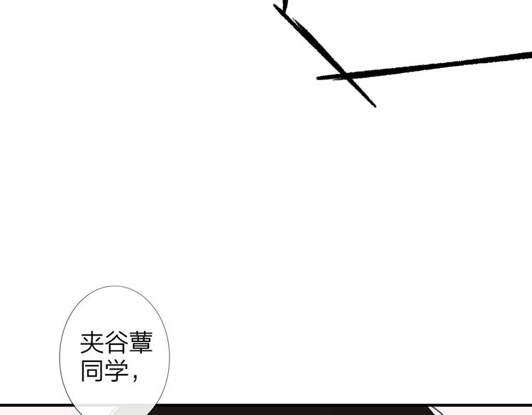 同学关系？韩漫全集-第141话 不准跟他组乐队！无删减无遮挡章节图片 