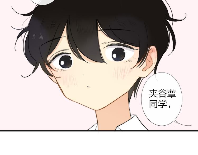 同学关系？韩漫全集-第141话 不准跟他组乐队！无删减无遮挡章节图片 
