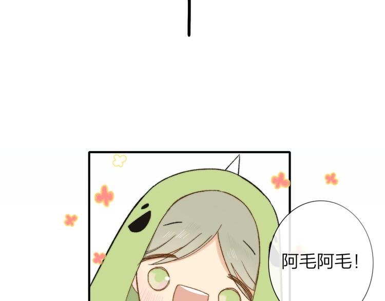 同学关系？韩漫全集-第141话 不准跟他组乐队！无删减无遮挡章节图片 
