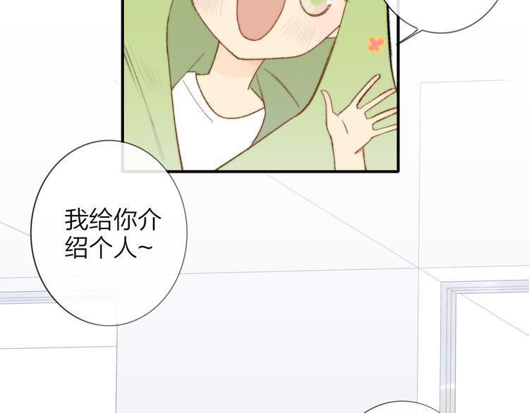 同学关系？韩漫全集-第141话 不准跟他组乐队！无删减无遮挡章节图片 