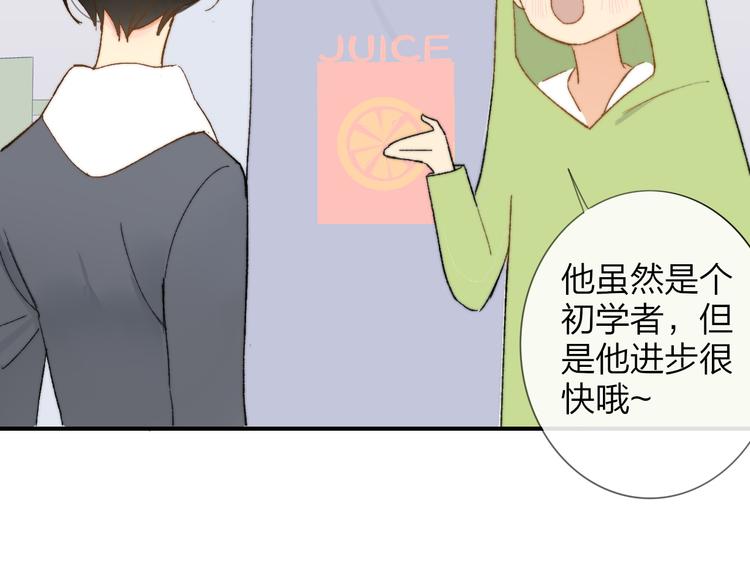 同学关系？韩漫全集-第141话 不准跟他组乐队！无删减无遮挡章节图片 