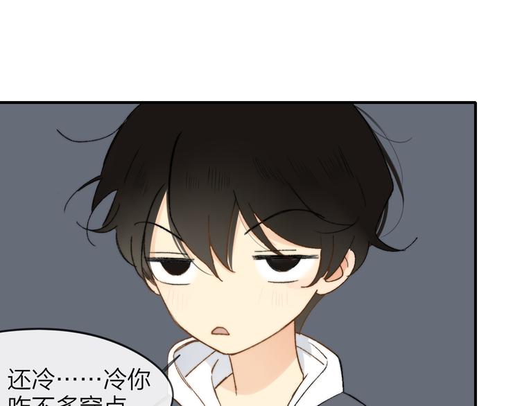 同学关系？韩漫全集-第141话 不准跟他组乐队！无删减无遮挡章节图片 