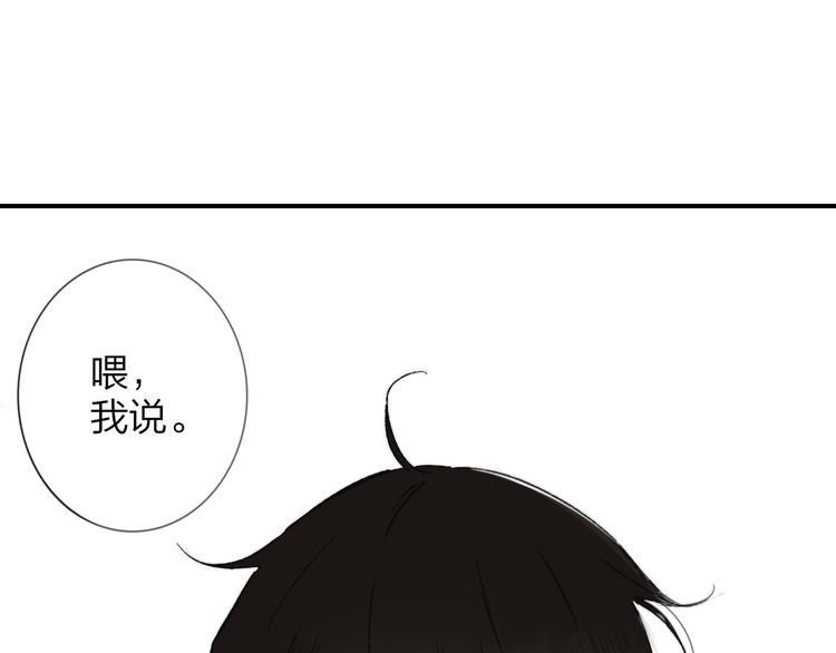 同学关系？韩漫全集-第141话 不准跟他组乐队！无删减无遮挡章节图片 