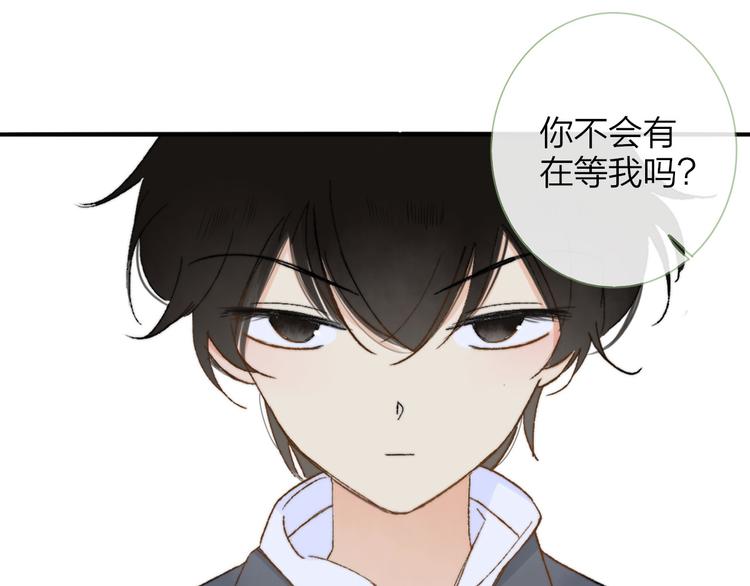 同学关系？韩漫全集-第141话 不准跟他组乐队！无删减无遮挡章节图片 