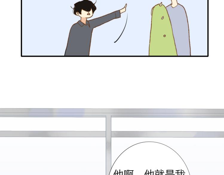 同学关系？韩漫全集-第141话 不准跟他组乐队！无删减无遮挡章节图片 