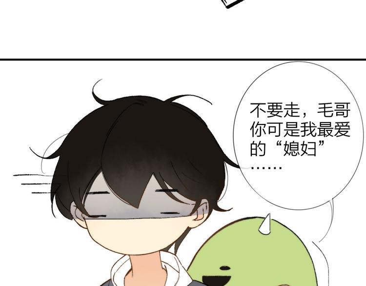 同学关系？韩漫全集-第141话 不准跟他组乐队！无删减无遮挡章节图片 