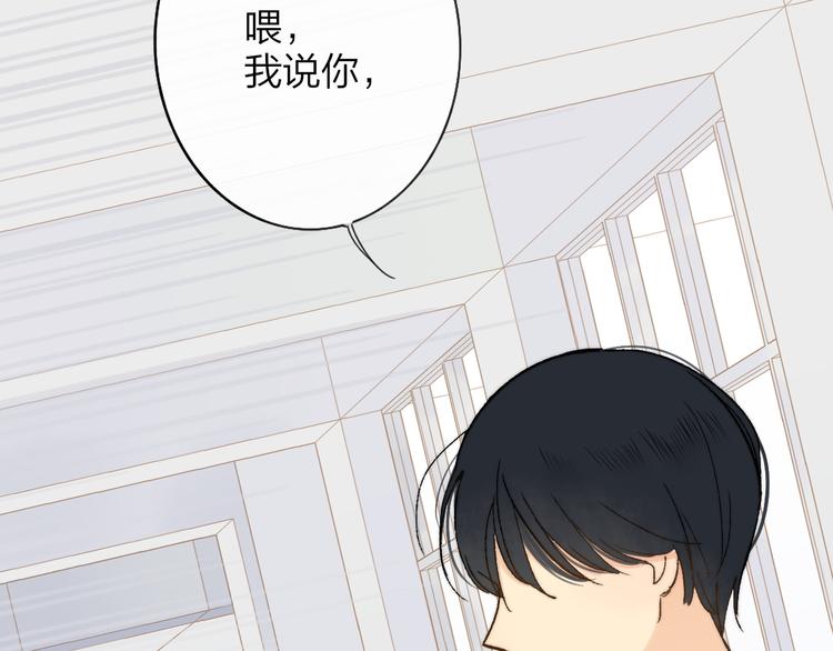 同学关系？韩漫全集-第141话 不准跟他组乐队！无删减无遮挡章节图片 
