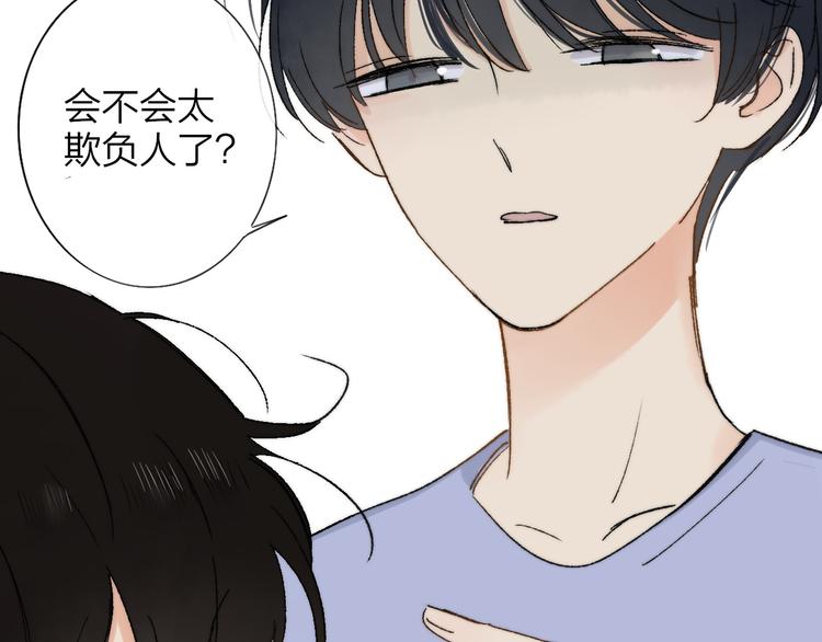 同学关系？韩漫全集-第141话 不准跟他组乐队！无删减无遮挡章节图片 