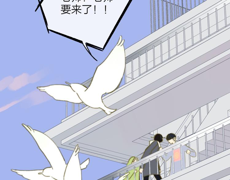 同学关系？韩漫全集-第142话  想和你一起长大无删减无遮挡章节图片 