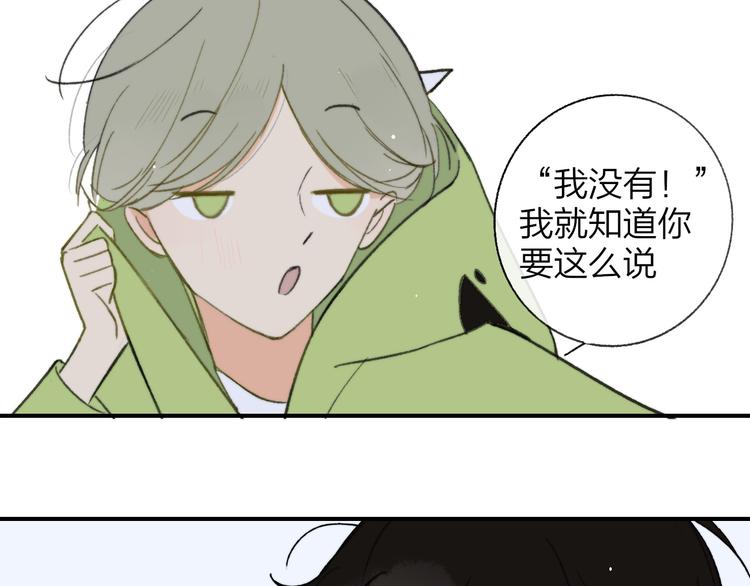 同学关系？韩漫全集-第142话  想和你一起长大无删减无遮挡章节图片 
