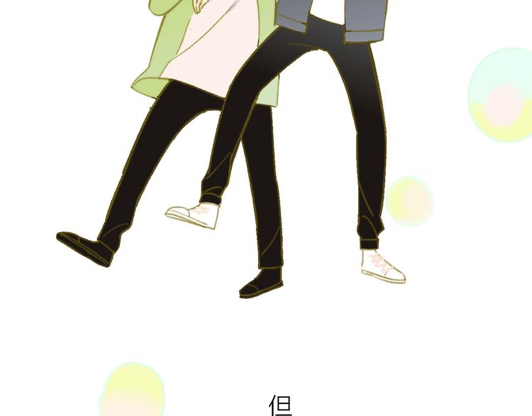 同学关系？韩漫全集-第142话  想和你一起长大无删减无遮挡章节图片 