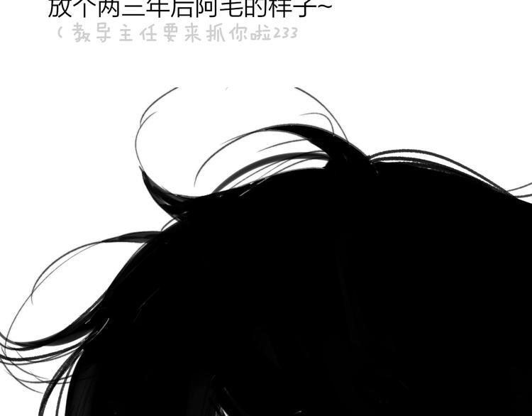 同学关系？韩漫全集-第142话  想和你一起长大无删减无遮挡章节图片 