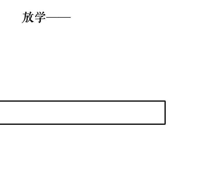 同学关系？韩漫全集-第142话  想和你一起长大无删减无遮挡章节图片 