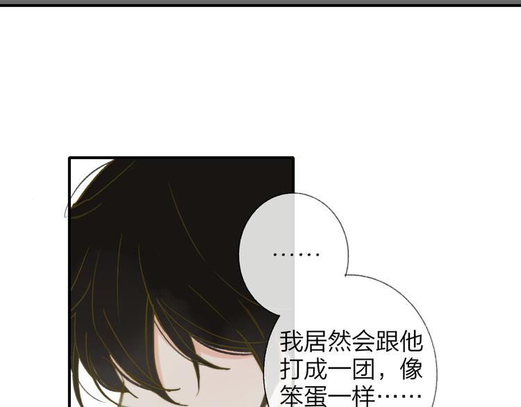 同学关系？韩漫全集-第142话  想和你一起长大无删减无遮挡章节图片 