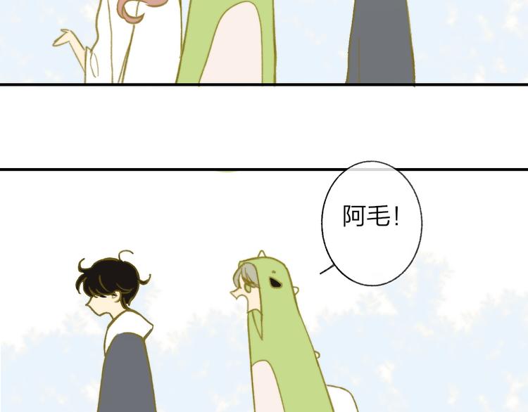 同学关系？韩漫全集-第142话  想和你一起长大无删减无遮挡章节图片 