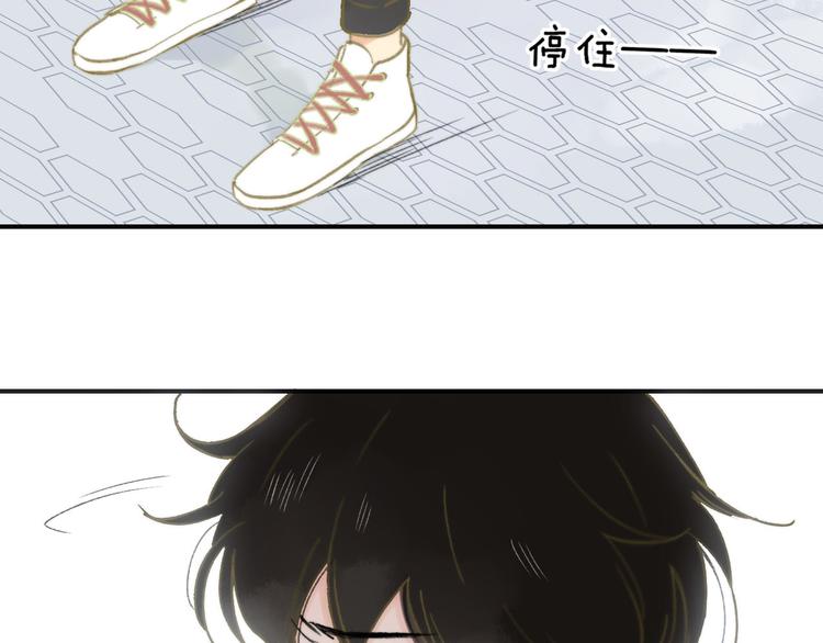 同学关系？韩漫全集-第142话  想和你一起长大无删减无遮挡章节图片 