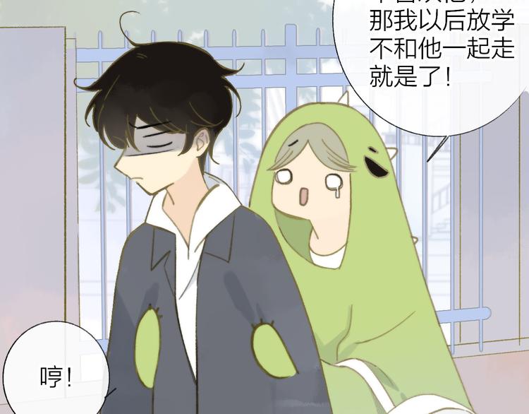 同学关系？韩漫全集-第142话  想和你一起长大无删减无遮挡章节图片 