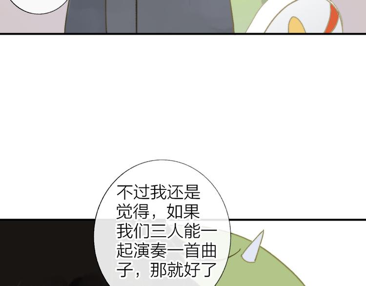 同学关系？韩漫全集-第142话  想和你一起长大无删减无遮挡章节图片 