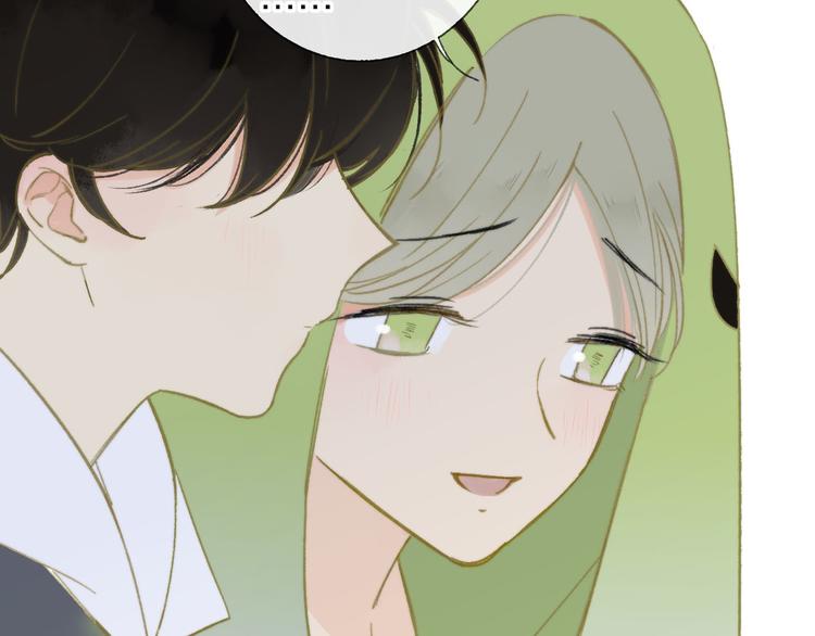 同学关系？韩漫全集-第142话  想和你一起长大无删减无遮挡章节图片 