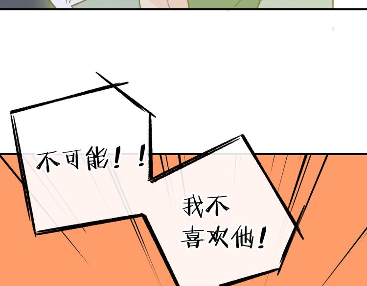 同学关系？韩漫全集-第142话  想和你一起长大无删减无遮挡章节图片 