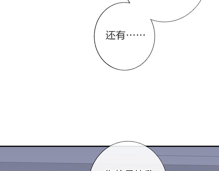 同学关系？韩漫全集-第142话  想和你一起长大无删减无遮挡章节图片 