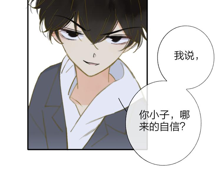 同学关系？韩漫全集-第142话  想和你一起长大无删减无遮挡章节图片 