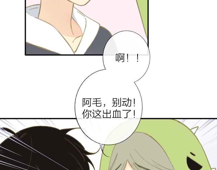 同学关系？韩漫全集-第142话  想和你一起长大无删减无遮挡章节图片 