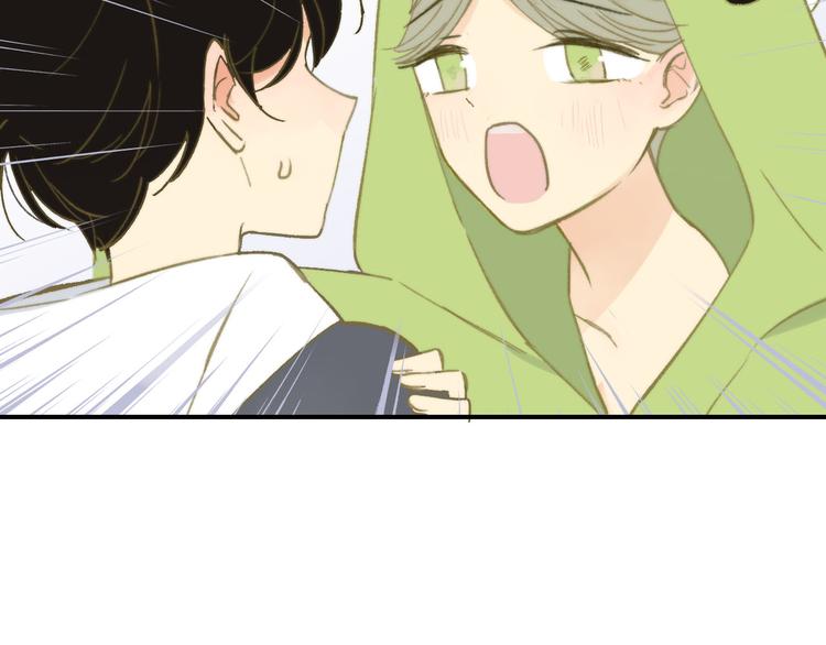 同学关系？韩漫全集-第142话  想和你一起长大无删减无遮挡章节图片 