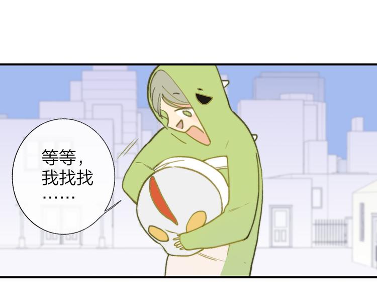 同学关系？韩漫全集-第142话  想和你一起长大无删减无遮挡章节图片 