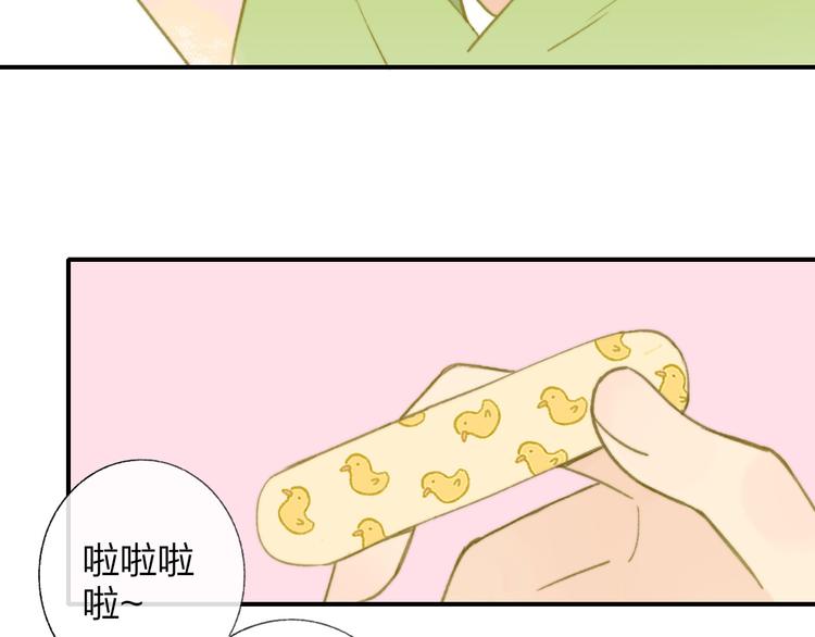同学关系？韩漫全集-第142话  想和你一起长大无删减无遮挡章节图片 