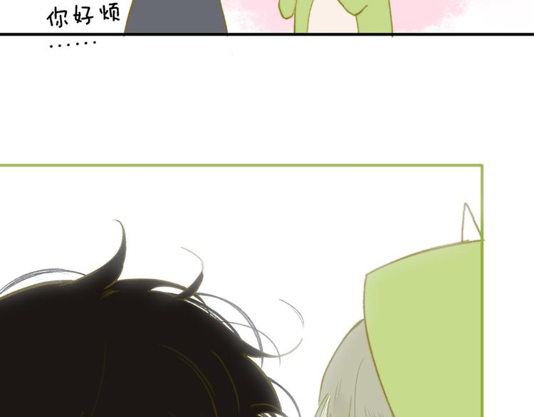 同学关系？韩漫全集-第142话  想和你一起长大无删减无遮挡章节图片 