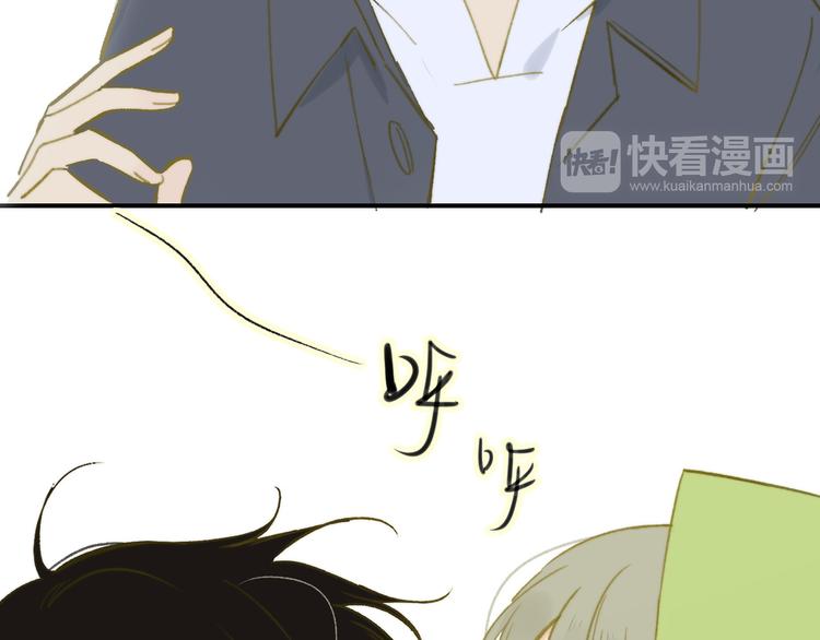 同学关系？韩漫全集-第142话  想和你一起长大无删减无遮挡章节图片 