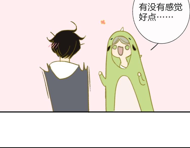 同学关系？韩漫全集-第142话  想和你一起长大无删减无遮挡章节图片 