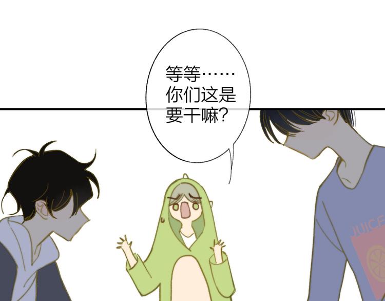 同学关系？韩漫全集-第142话  想和你一起长大无删减无遮挡章节图片 