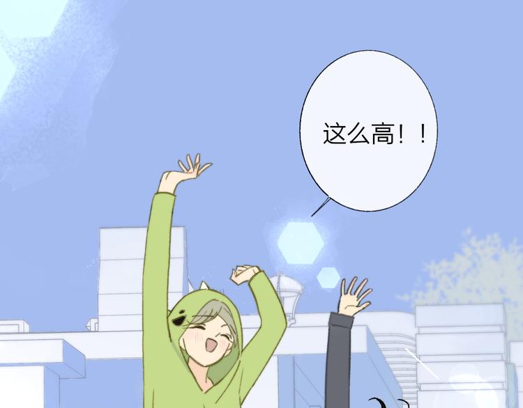 同学关系？韩漫全集-第142话  想和你一起长大无删减无遮挡章节图片 