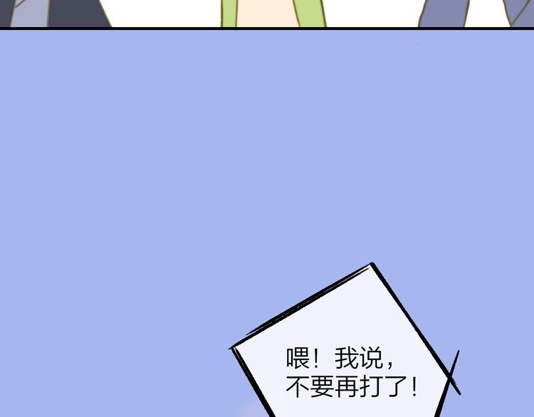 同学关系？韩漫全集-第142话  想和你一起长大无删减无遮挡章节图片 
