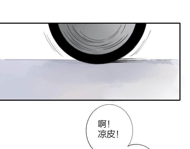 同学关系？韩漫全集-第142话  想和你一起长大无删减无遮挡章节图片 