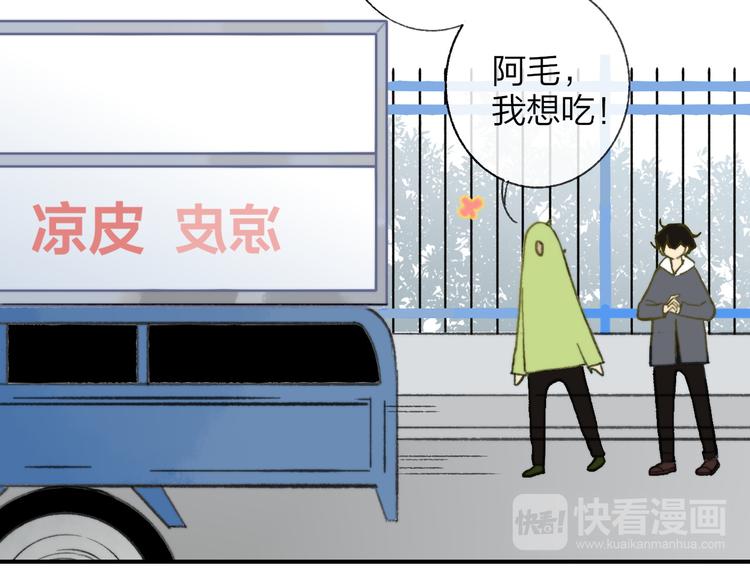 同学关系？韩漫全集-第142话  想和你一起长大无删减无遮挡章节图片 