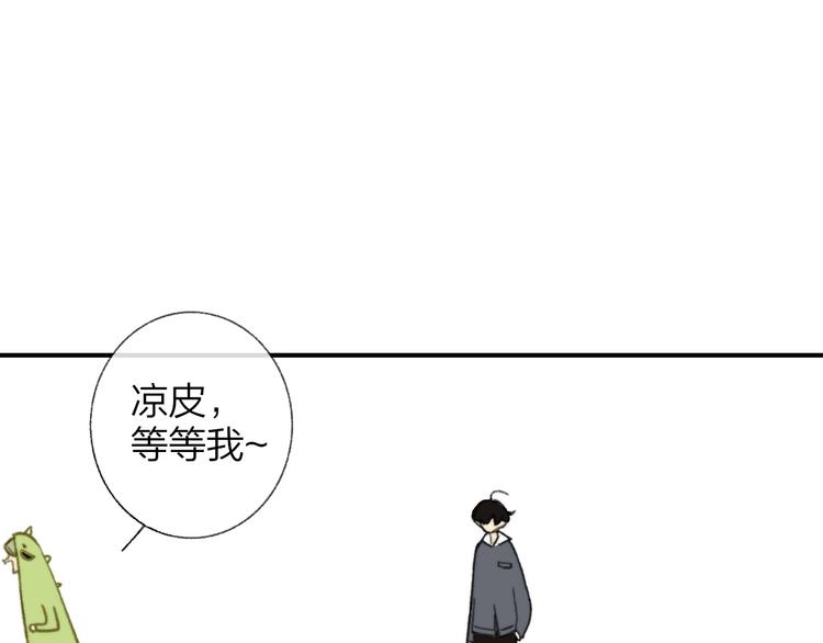 同学关系？韩漫全集-第142话  想和你一起长大无删减无遮挡章节图片 