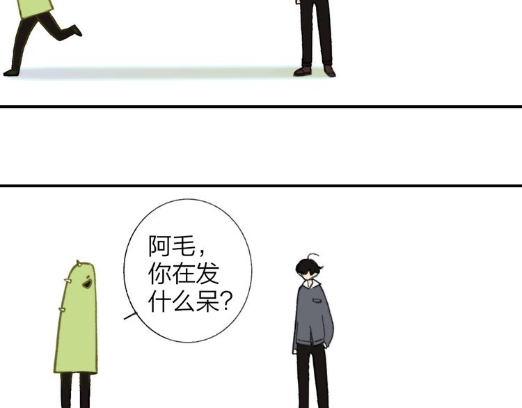 同学关系？韩漫全集-第142话  想和你一起长大无删减无遮挡章节图片 