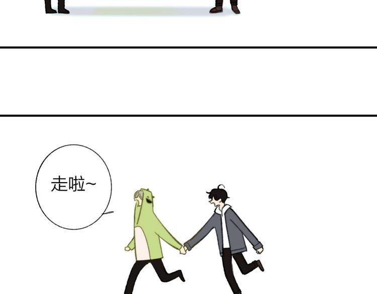 同学关系？韩漫全集-第142话  想和你一起长大无删减无遮挡章节图片 