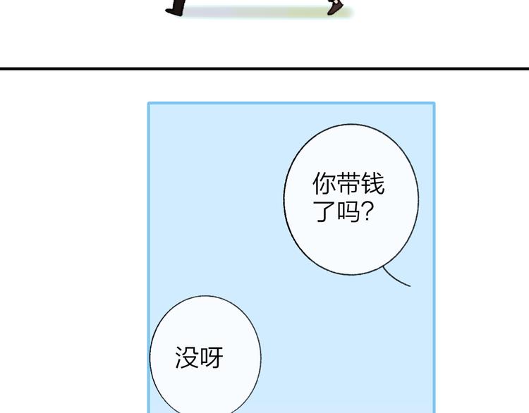 同学关系？韩漫全集-第142话  想和你一起长大无删减无遮挡章节图片 
