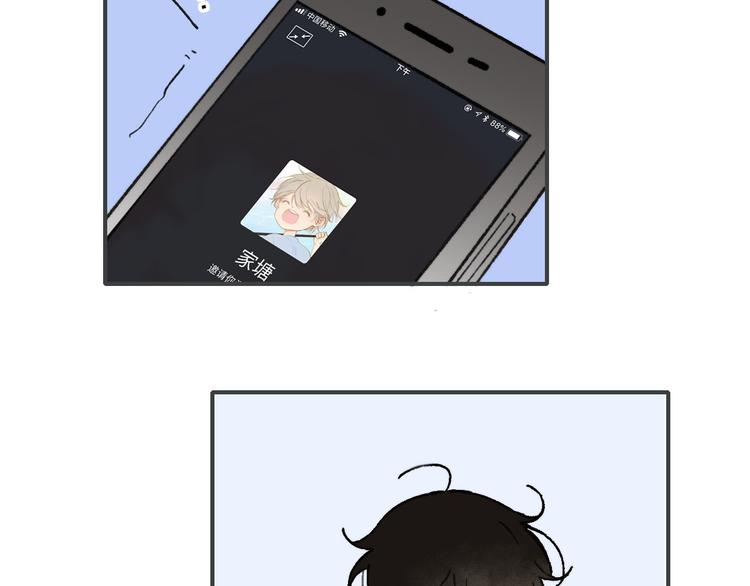 同学关系？韩漫全集-第143话  我和你的未来无删减无遮挡章节图片 